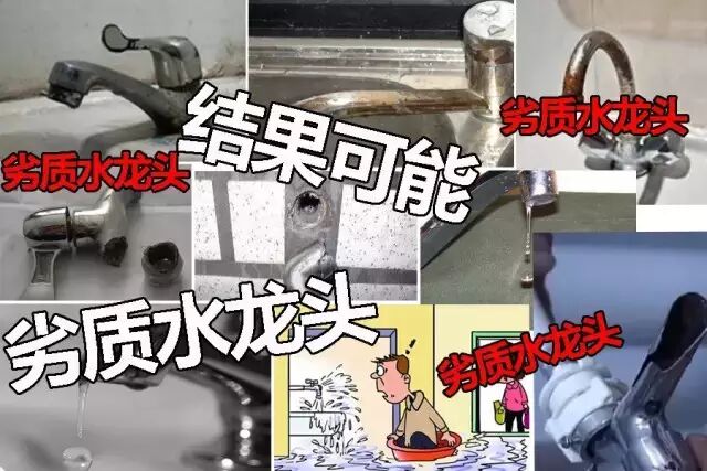 Dealers Speak from the Heart: Why You Should Never Buy Cheap Bathroom Fixtures - Blog - 4